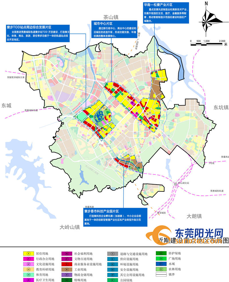 寮步计划建设宜居家园未来居住用地主要在这些地方