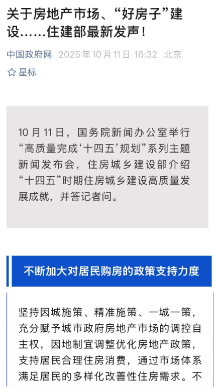 1762315511500545.png image.png