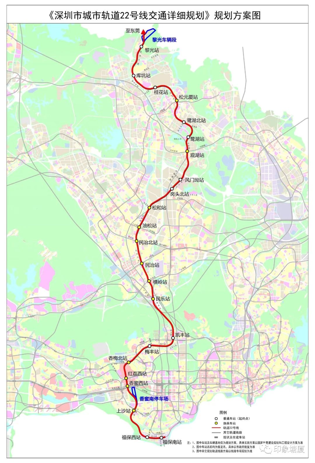 深圳地铁6号线和22号线新进展来了!都将连接东莞
