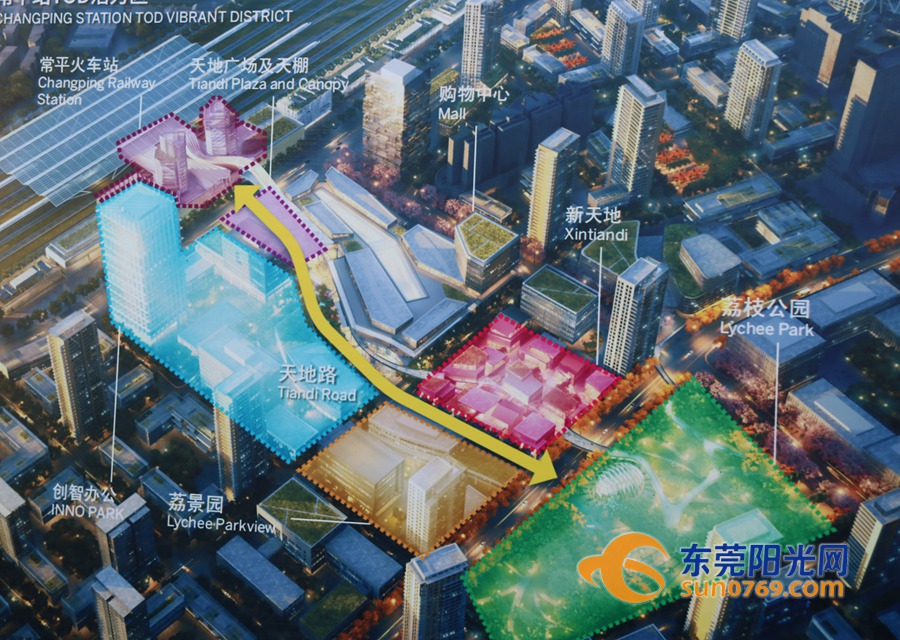 常平香港城详细规划图片