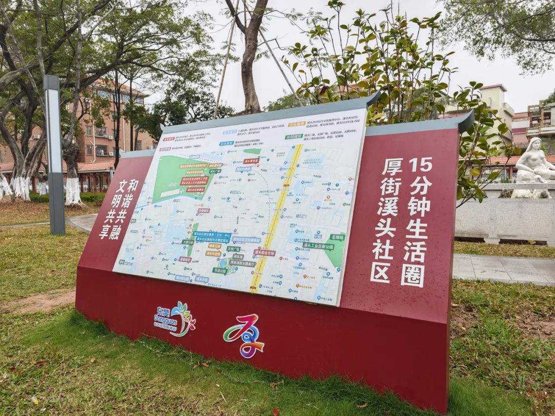 美丽又宜居厚街出租屋变身文明屋