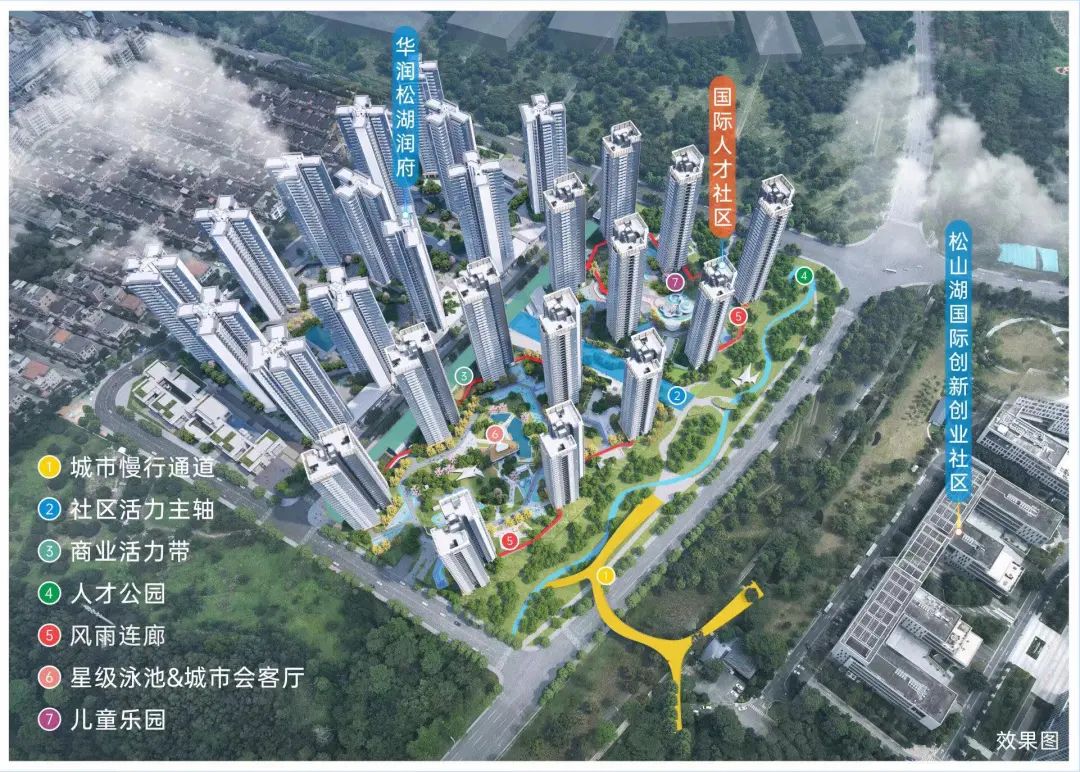为奋斗者安家，松山湖首个“三限房”即将预售_东莞阳光网