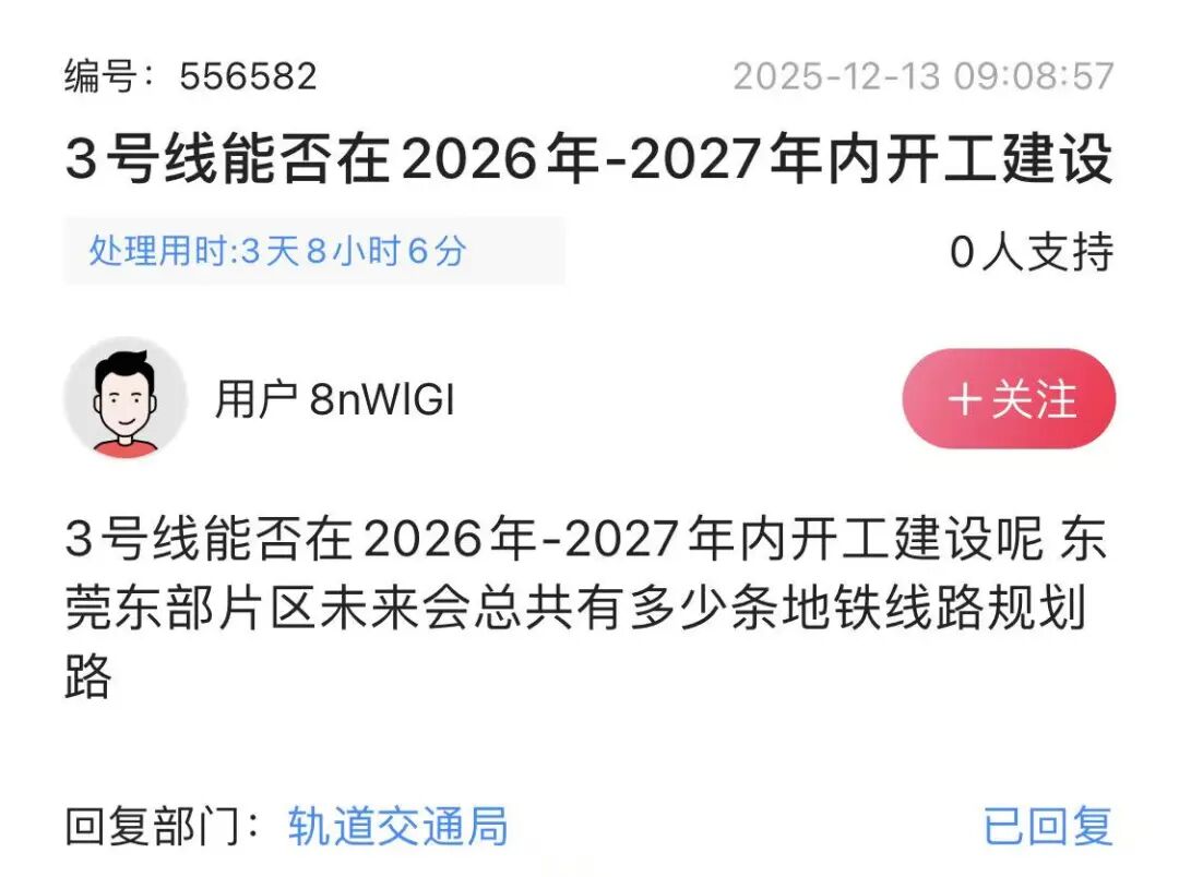 我叫赵红花