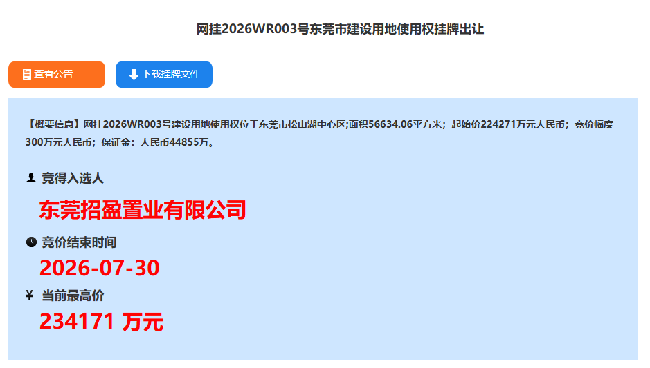 1785755265298427.png image.png